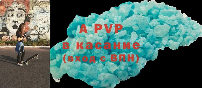 Alpha-PVP мука  blacksprut вход  Нолинск 