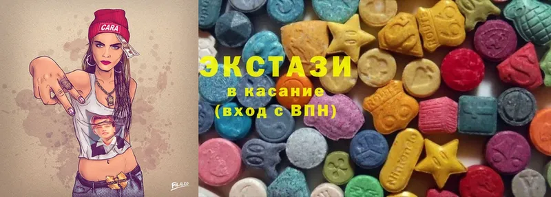 Ecstasy mix  купить  сайты  blacksprut ссылка  Нолинск 