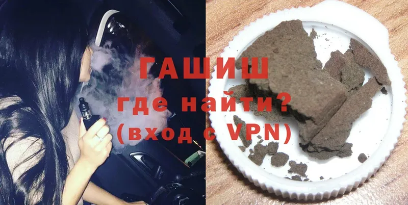 ГАШИШ хэш Нолинск