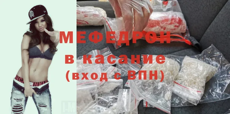 даркнет сайт  Нолинск  МЯУ-МЯУ mephedrone 