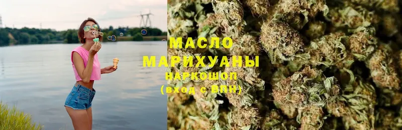 Дистиллят ТГК THC oil  Нолинск 